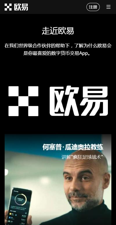 芝麻开门appiOS最新版本_芝麻开门最新苹果官网地址v6.062下载链接