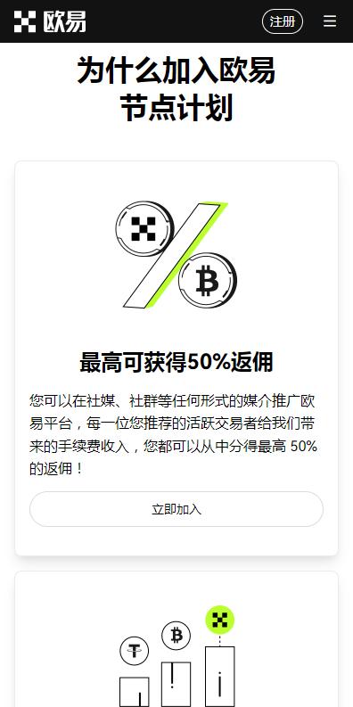 芝麻开门appiOS最新版本_芝麻开门最新苹果官网地址v6.062下载链接