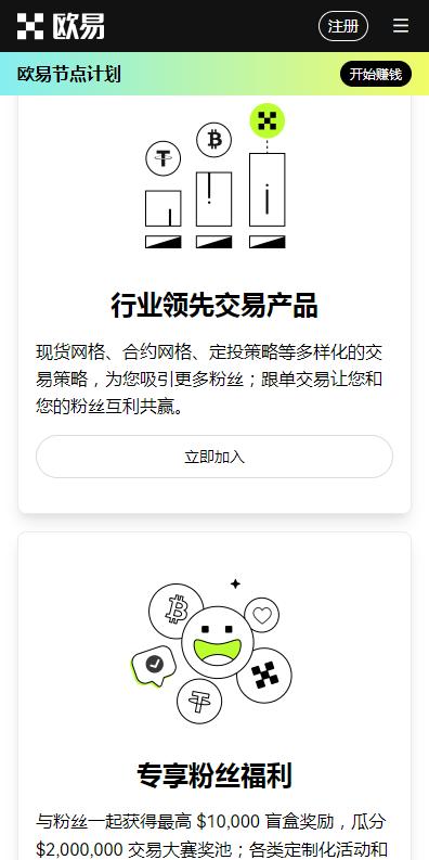 芝麻开门appiOS最新版本_芝麻开门最新苹果官网地址v6.062下载链接