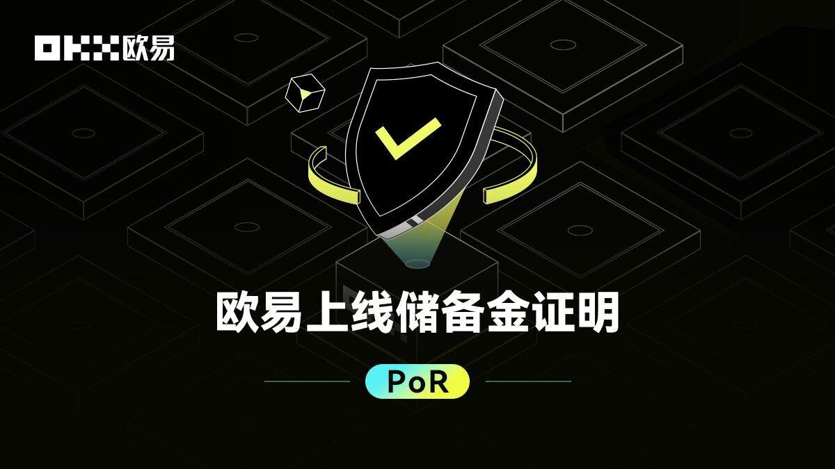 欧意交易平台APP下载v7.3.12|欧意易ok交易所是什么软件-第2张图片-欧意易下载