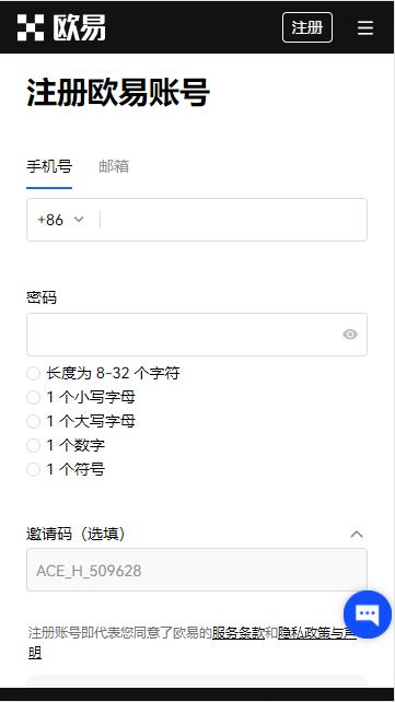 binancb下载地址(v6.1.33)_欧米币交易所-第3张图片-欧意易下载