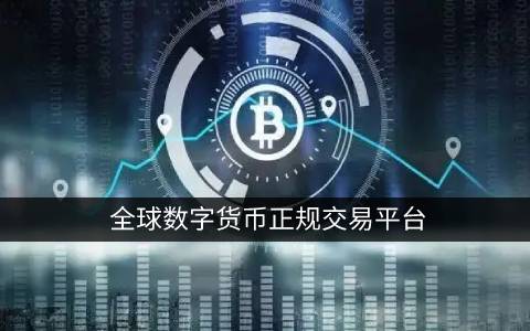 binancb下载地址(v6.1.33)_欧米币交易所-第7张图片-欧意易下载