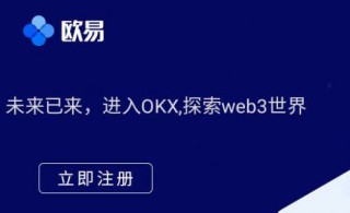 欧意易官网下载v6.1.45|欧意易主流虚拟币交易所下载