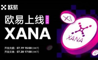 ok交易所官网下载v7.6.45-ok欧意易交易所需要验证吗