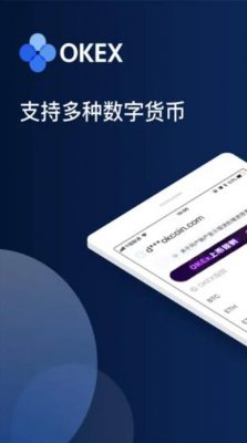 欧意2023app下载安装_欧意钱包软件介绍-第3张图片-欧意易下载