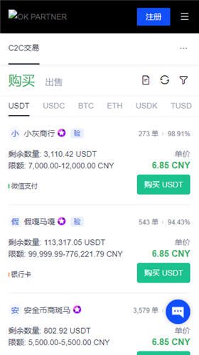 易欧软件下载(v6.1.51)|欧币交易平台如何提现-第5张图片-欧意易下载
