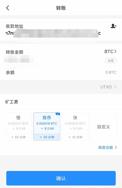 分期易app下载官方 pig币交易所app官方下载(pig币|pig币最新官方版本-第9张图片-欧意易下载
