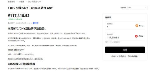 欧意交易平台APP官方下载(v6.1.37)|怎么下载到正规欧意交易平台-第5张图片-欧意易下载