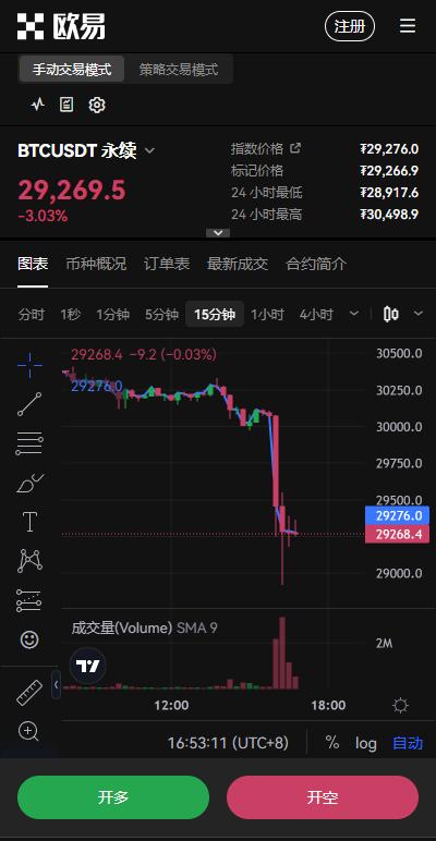 芝麻开门ios最新下载链接 苹果手机更新版芝麻开门app下载2023
