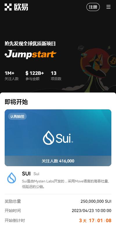 芝麻开门ios最新下载链接 苹果手机更新版芝麻开门app下载2023