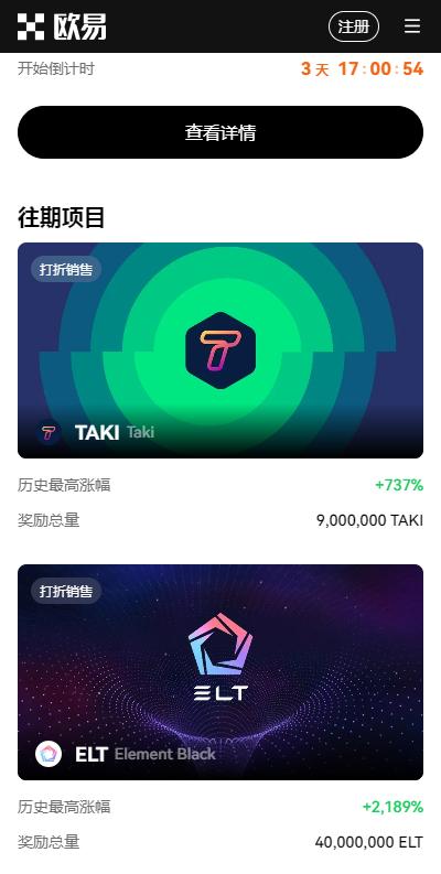 芝麻开门ios最新下载链接 苹果手机更新版芝麻开门app下载2023