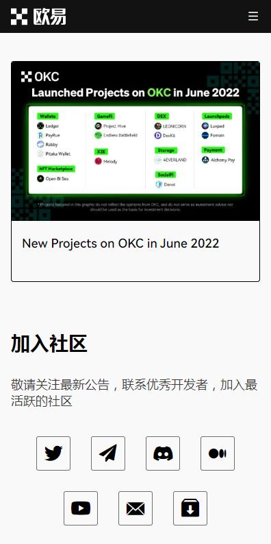 芝麻开门交易所APP官网下载安装（芝麻开门app苹果下载v6.9.0）