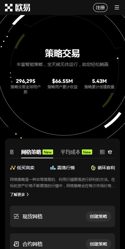 芝麻开门ios最新下载链接 苹果手机更新版芝麻开门app下载2023