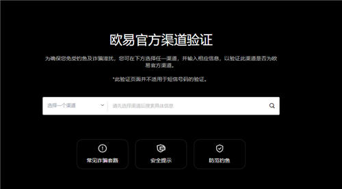 欧意易下载不了(2023版V6.4.69)_欧意易易怎么下载-第1张图片-欧意易下载