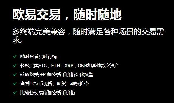 芝麻开门app安卓版下载 虚拟货币正规交易平台下载-第1张图片-欧意易下载