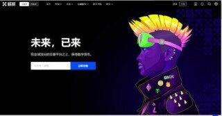 欧义交易所app新版下载 欧意易易官网app下载