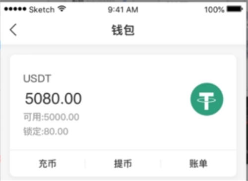 下载usdt交易所_泰达币钱包正版最新版下载-第3张图片-欧意易下载