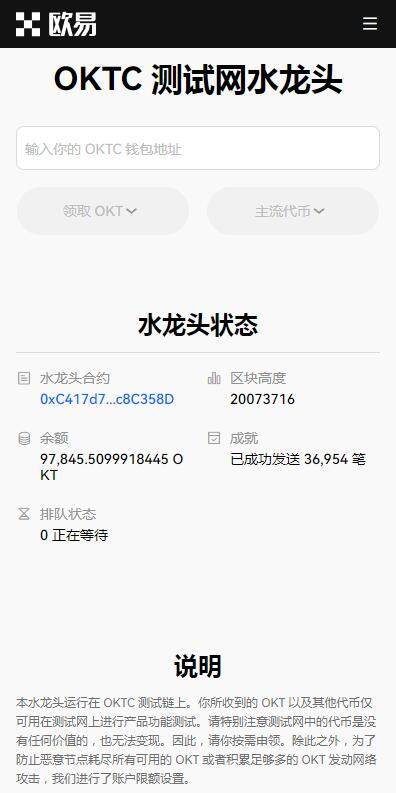 C2C交易平台2023最新推荐-欧意易易C2C 交易平台v6.8.91下载链接-第1张图片-欧意易下载