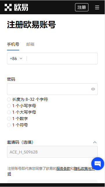 易欧app官网下载(快速版V6.4.77)_usdt芝麻交易所-第2张图片-欧意易下载
