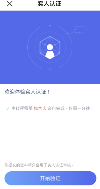 易欧app官网下载_ok网交易平台app下载官方版v6.024-第3张图片-欧意易下载