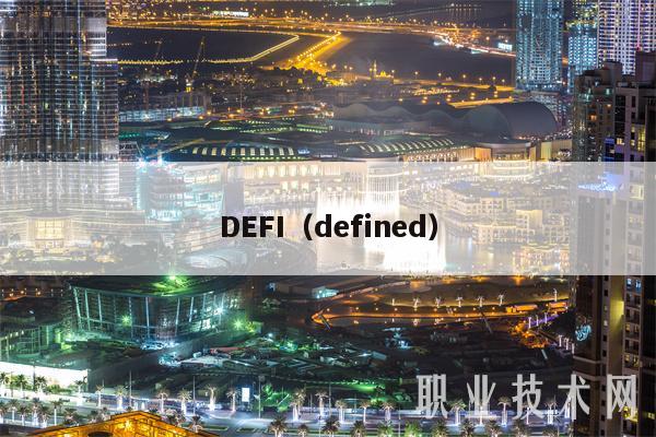 DFI（dfind-第1张图片-欧意易下载