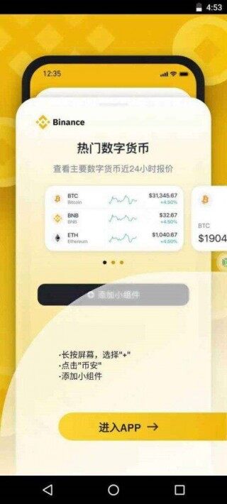 欧意易交易所app下载最新版 ; 现在什么虚拟币可以买 ; 虚拟币现在哪个可以玩