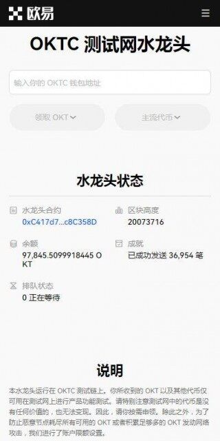 C2C交易平台2023最新推荐-欧意易易易C2C 交易平台v6.8.91下载链接