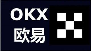 欧意易易易易 交易平台最新版app 欧意易易易易交易平台v6.9.0下载