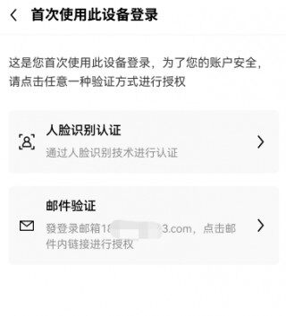 【苹果欧意易易软件app下载】欧意易易欧意易易国际交易所下载v1.1.4