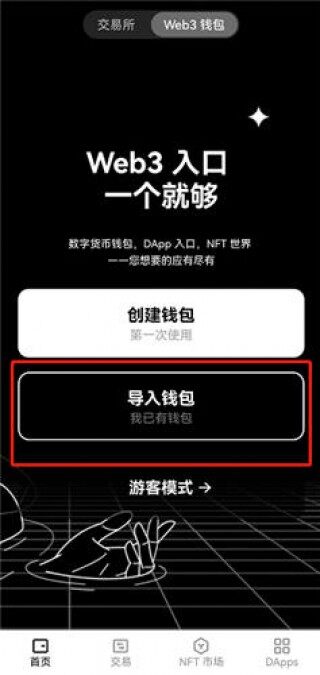 易欧_欧意易applpp官网