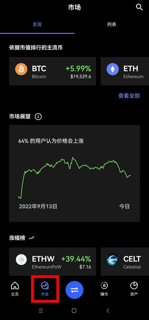 下载欧意APP看虚拟币历史行情数据-欧意虚拟币交易平台v6.2.8下载-第1张图片-欧意易下载