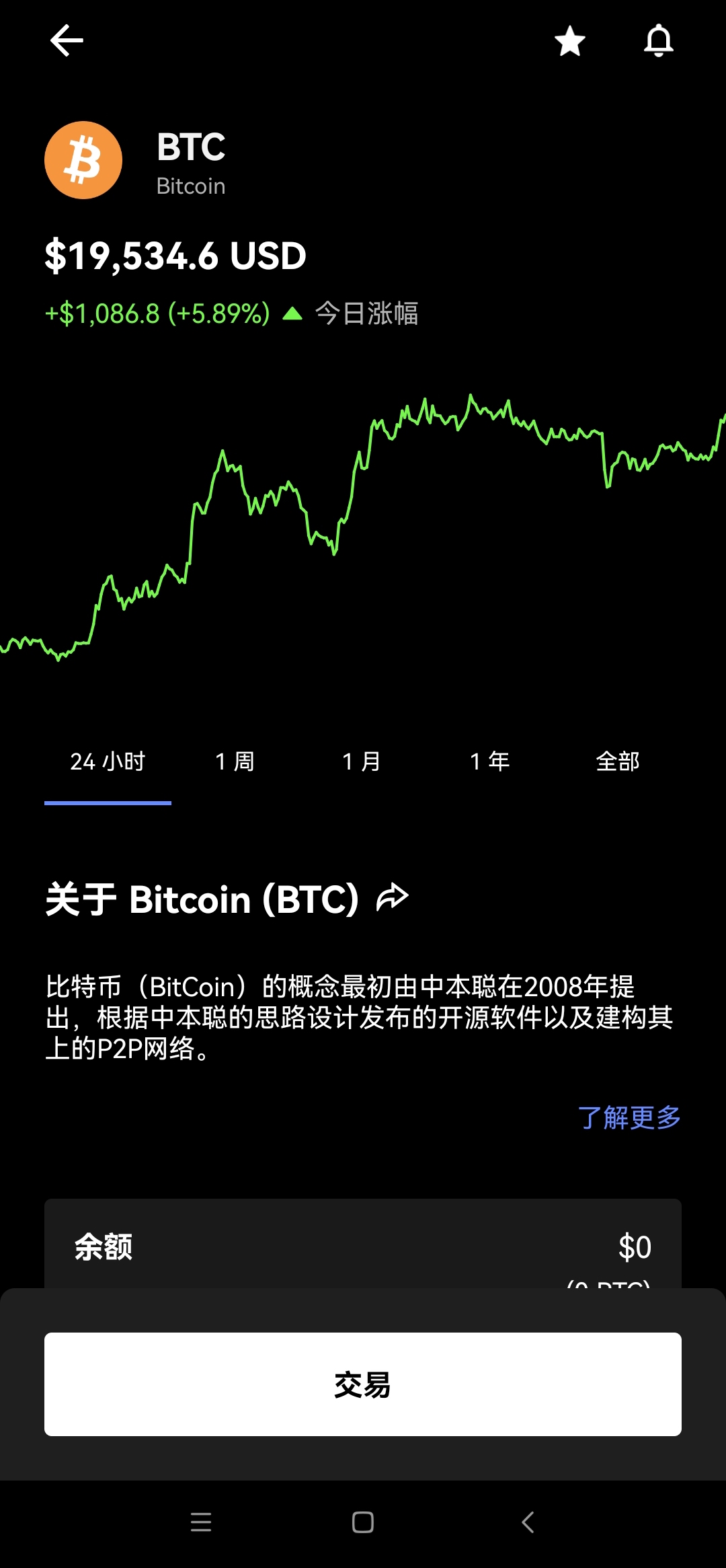 下载欧意APP看虚拟币历史行情数据-欧意虚拟币交易平台v6.2.8下载-第2张图片-欧意易下载