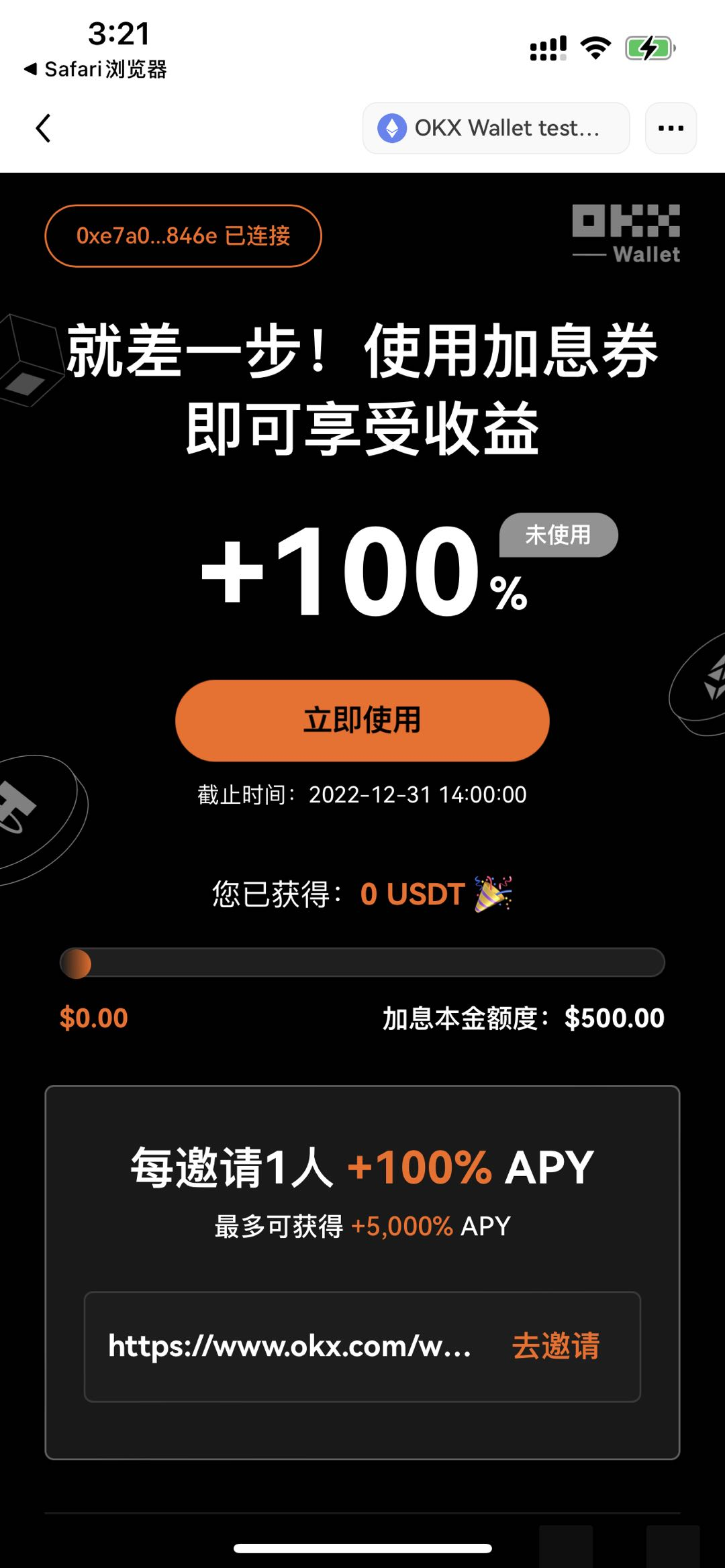 虚拟币大宗交易平台推荐欧意ouyi-欧意ouyi交易所v6.1.5下载-第2张图片-欧意易下载