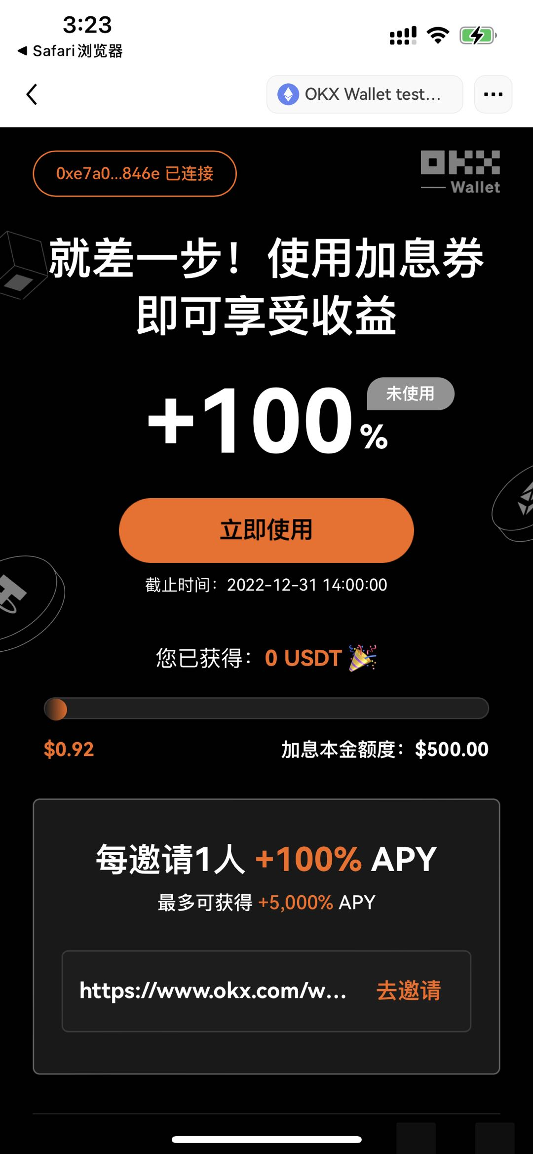 虚拟币大宗交易平台推荐欧意ouyi-欧意ouyi交易所v6.1.5下载-第3张图片-欧意易下载
