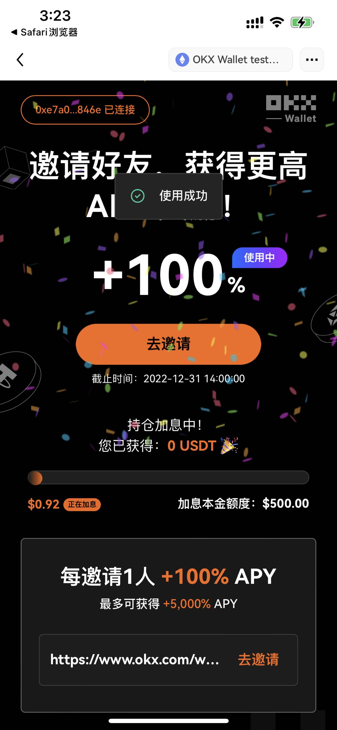 虚拟币大宗交易平台推荐欧意ouyi-欧意ouyi交易所v6.1.5下载-第4张图片-欧意易下载