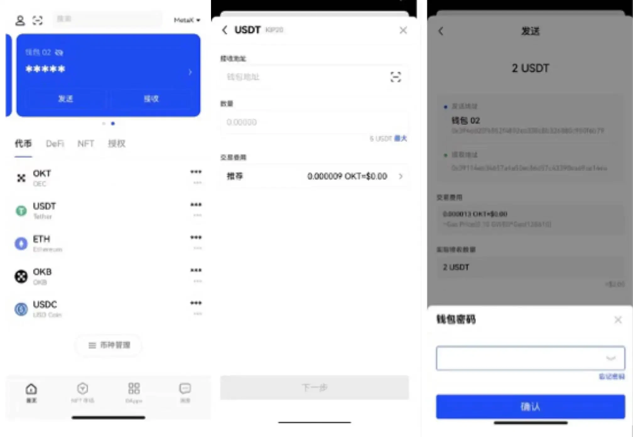 欧意经纪商平台2023新版下载（欧意交易所5月官方发布下载链接）-第3张图片-欧意易下载