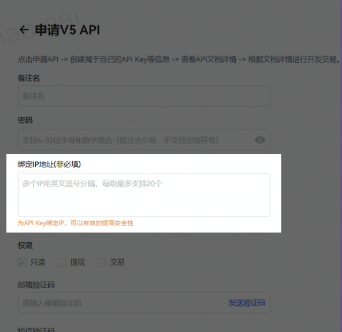 欧意API系统版APP官方下载（欧意API交易所v6.2.1安卓版下载）-第3张图片-欧意易下载