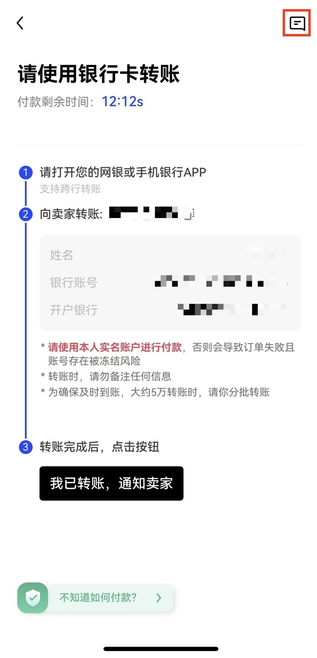 下载欧意交易所快捷买币版-欧意虚拟币交易APP官方v6.2.31下载-第1张图片-欧意易下载