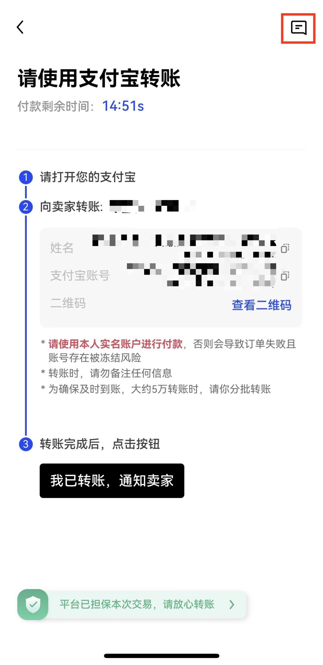 下载欧意交易所快捷买币版-欧意虚拟币交易APP官方v6.2.31下载-第2张图片-欧意易下载