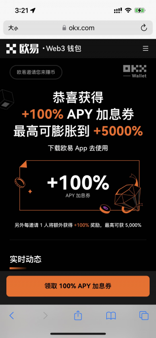虚拟币大宗交易平台推荐欧意易欧意易易-欧意易欧意易易交易所v6.1.5下载