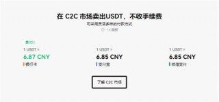 易欧数字货币app2023_欧意易0ke最新版本官方v4.1.46下载