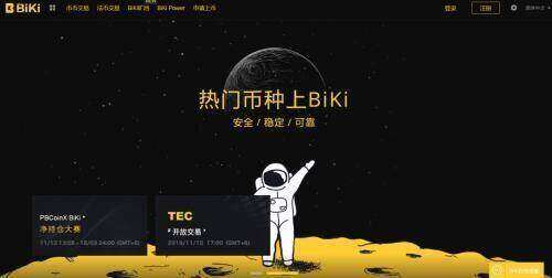 okb欧意交易所安卓下载_欧意平台app下载链接-第3张图片-欧意易下载