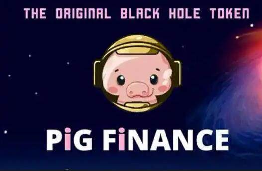 pig币交易所可靠吗?pig币交易所可靠性分析详解！ pig币官方APP-第1张图片-欧意易下载