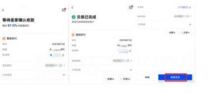 【欧意2023】ok手机怎么下载 鸥易ok交易所在哪里下载-第11张图片-欧意易下载 【欧意2023】ok手机怎么下载 鸥易ok交易所在哪里下载-第11张图片-欧意易下载