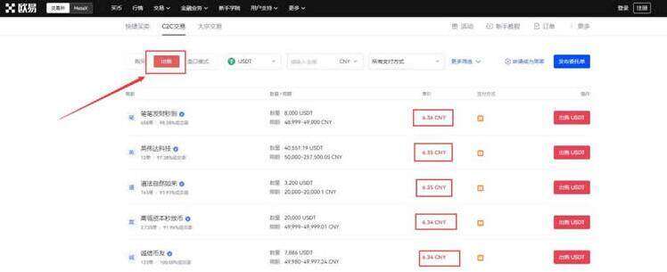 【欧意2023】【欧意2023】ok矿池官网下载 鸥易下载ok交易所-第10张图片-欧意易下载 【欧意2023】【欧意2023】ok矿池官网下载 鸥易下载ok交易所-第10张图片-欧意易下载