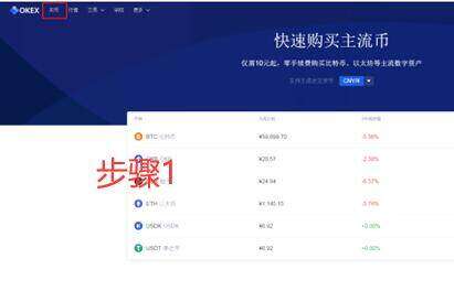 【欧意2023】下载ok ios 鸥易ok交易所下载地址-第8张图片-欧意易下载 【欧意2023】下载ok ios 鸥易ok交易所下载地址-第8张图片-欧意易下载