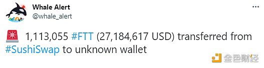 数据：1,113,055枚FTT从SushiSwap转移到未知钱包-第1张图片-欧意易下载