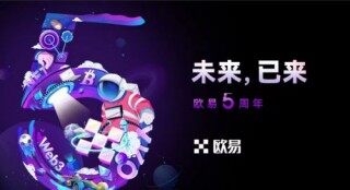 OK网交易所app下载安装 mc网交易平台app最新下载