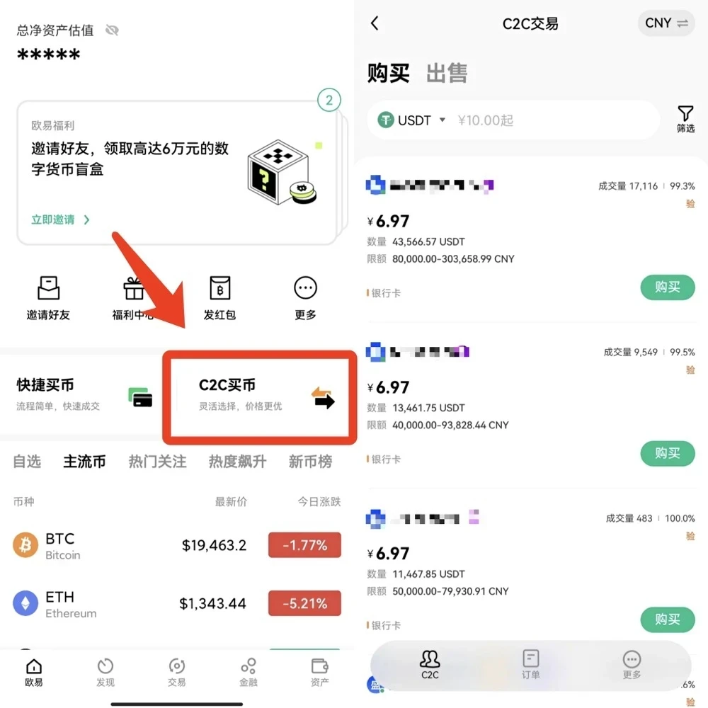 o比特币app下载安装_o比特币交易所下载安装v6.1.39-第3张图片-欧意易下载