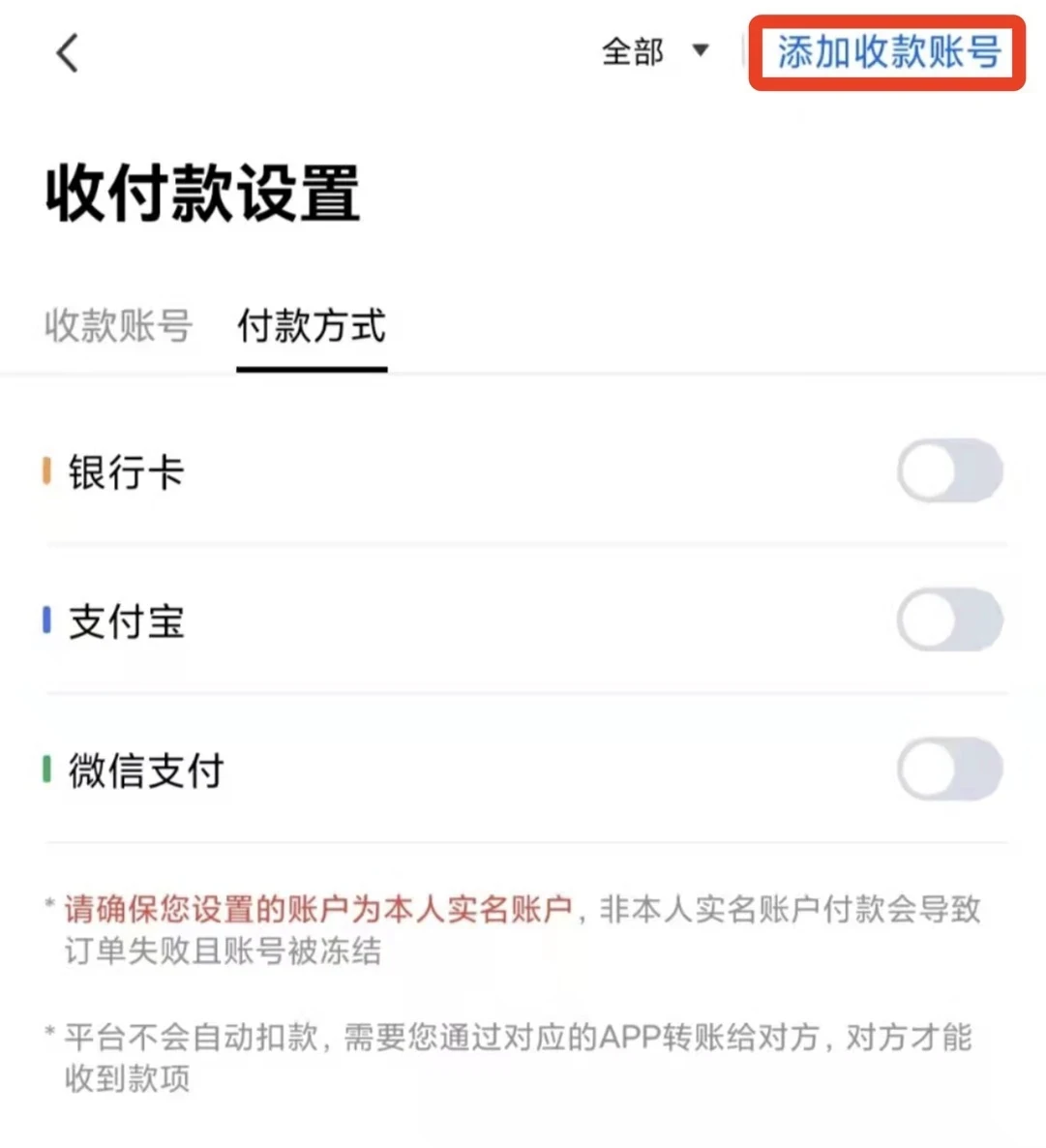 o比特币app下载安装_o比特币交易所下载安装v6.1.39-第5张图片-欧意易下载